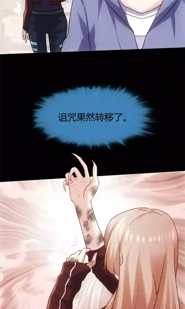 夜勤科第18话 爱的代价