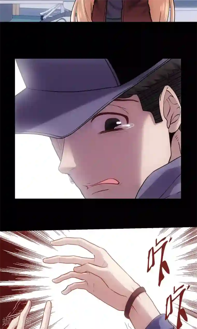 夜勤科第18话 爱的代价