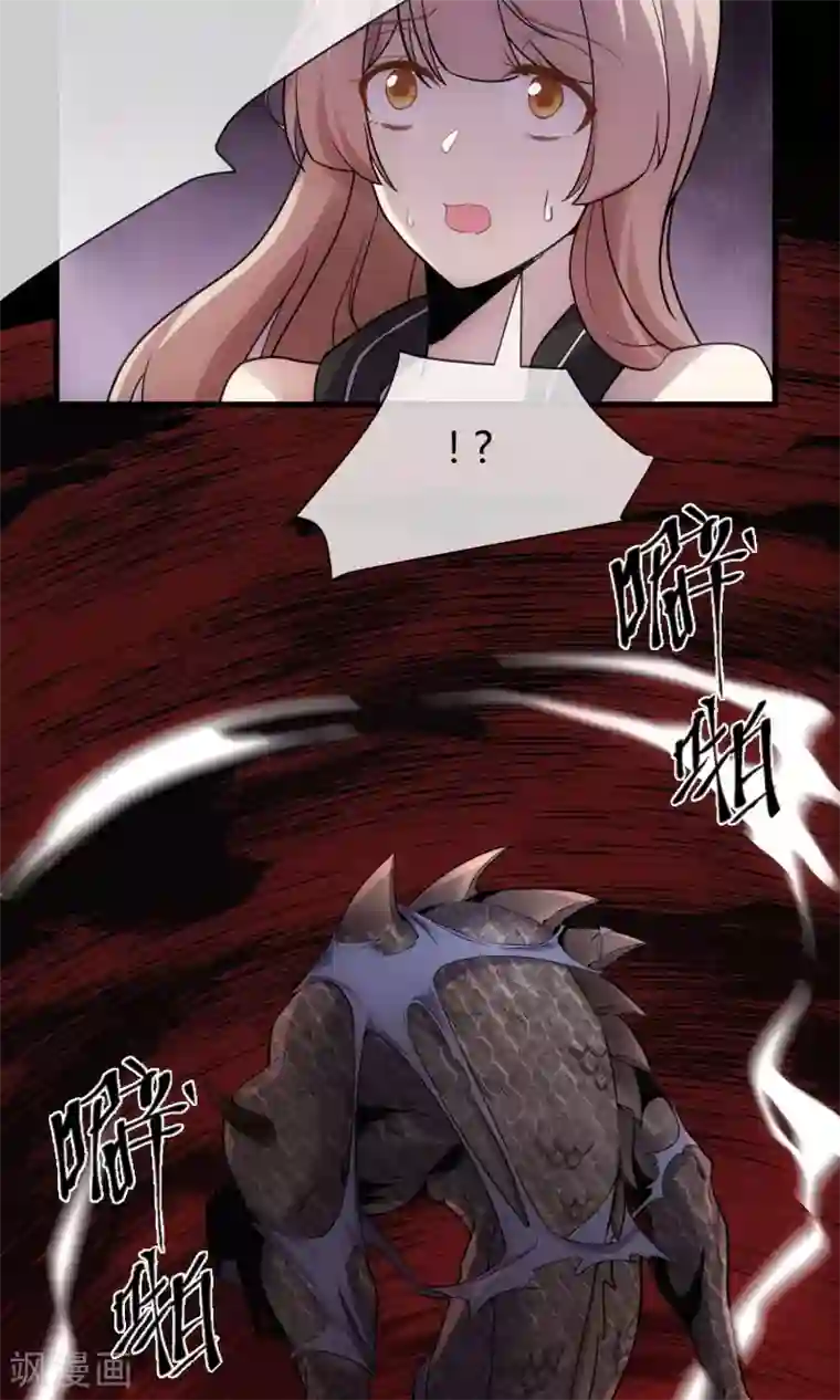 夜勤科第18话 爱的代价