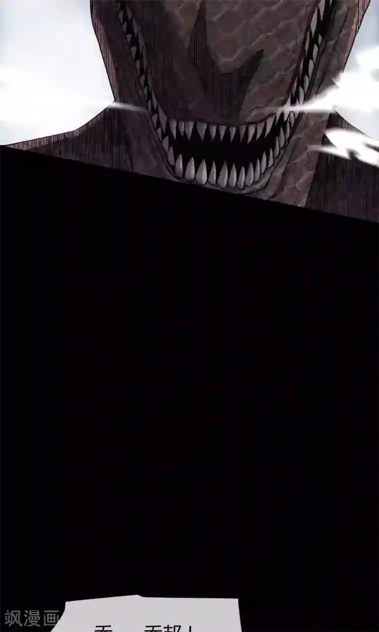 夜勤科第18话 爱的代价