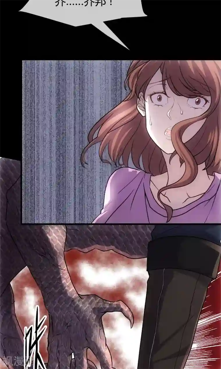 夜勤科第18话 爱的代价