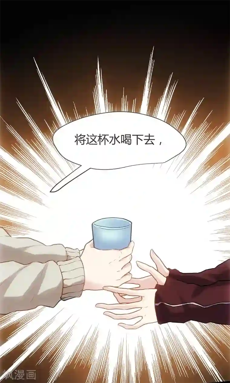 夜勤科第18话 爱的代价