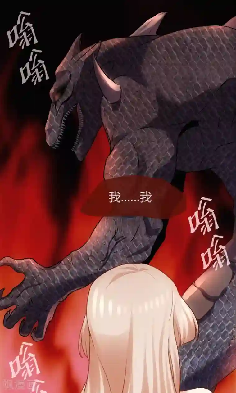 夜勤科第19话 圣母是弱点