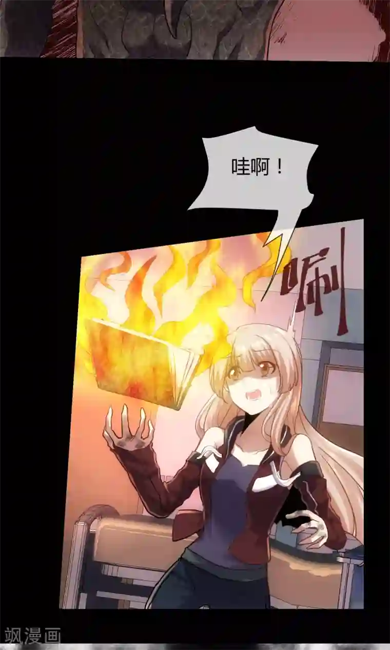 夜勤科第19话 圣母是弱点