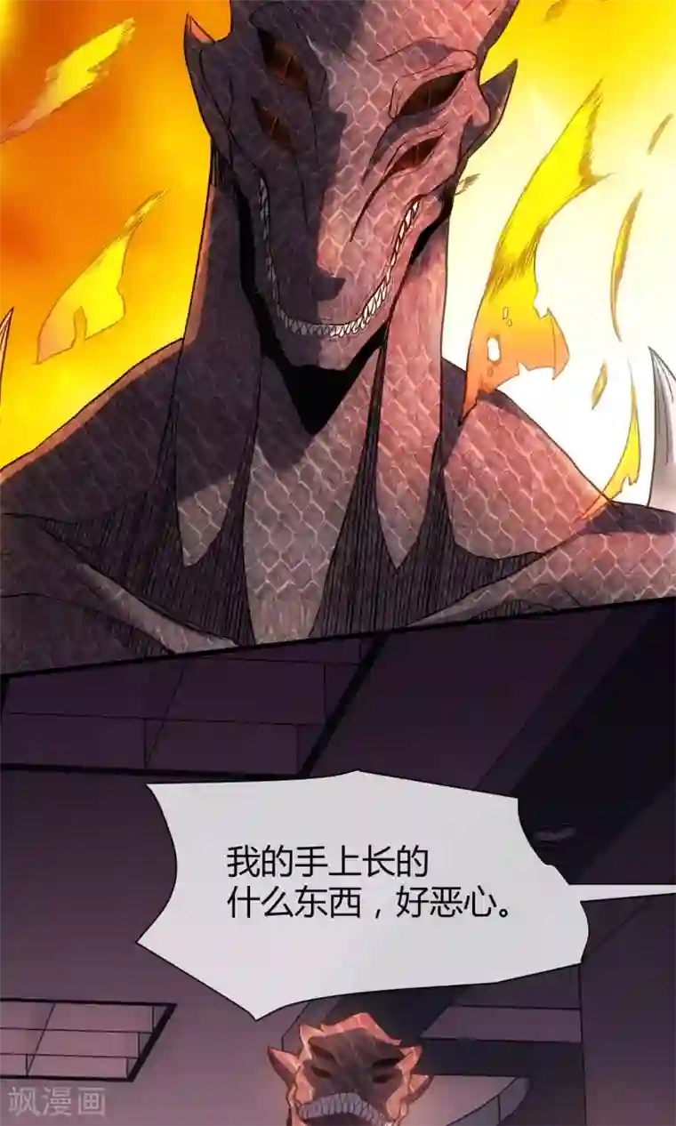 夜勤科第19话 圣母是弱点