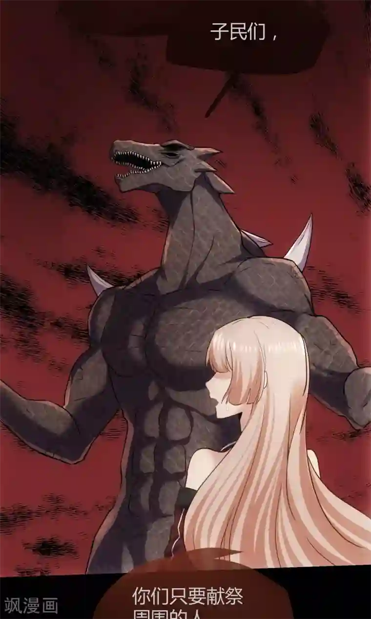 夜勤科第19话 圣母是弱点