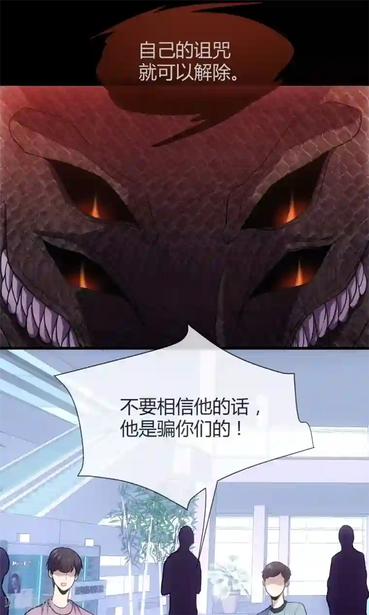 夜勤科第19话 圣母是弱点