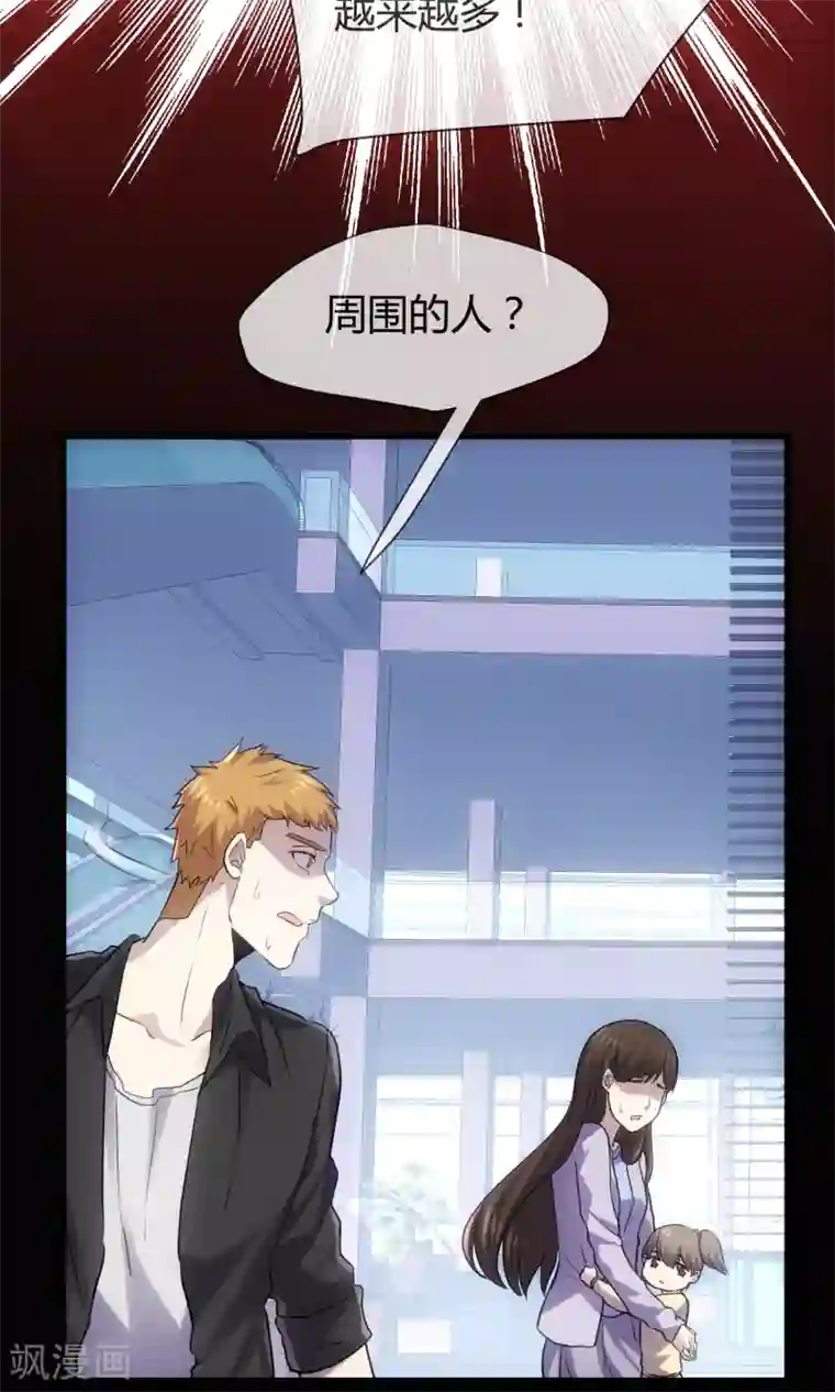 夜勤科第19话 圣母是弱点