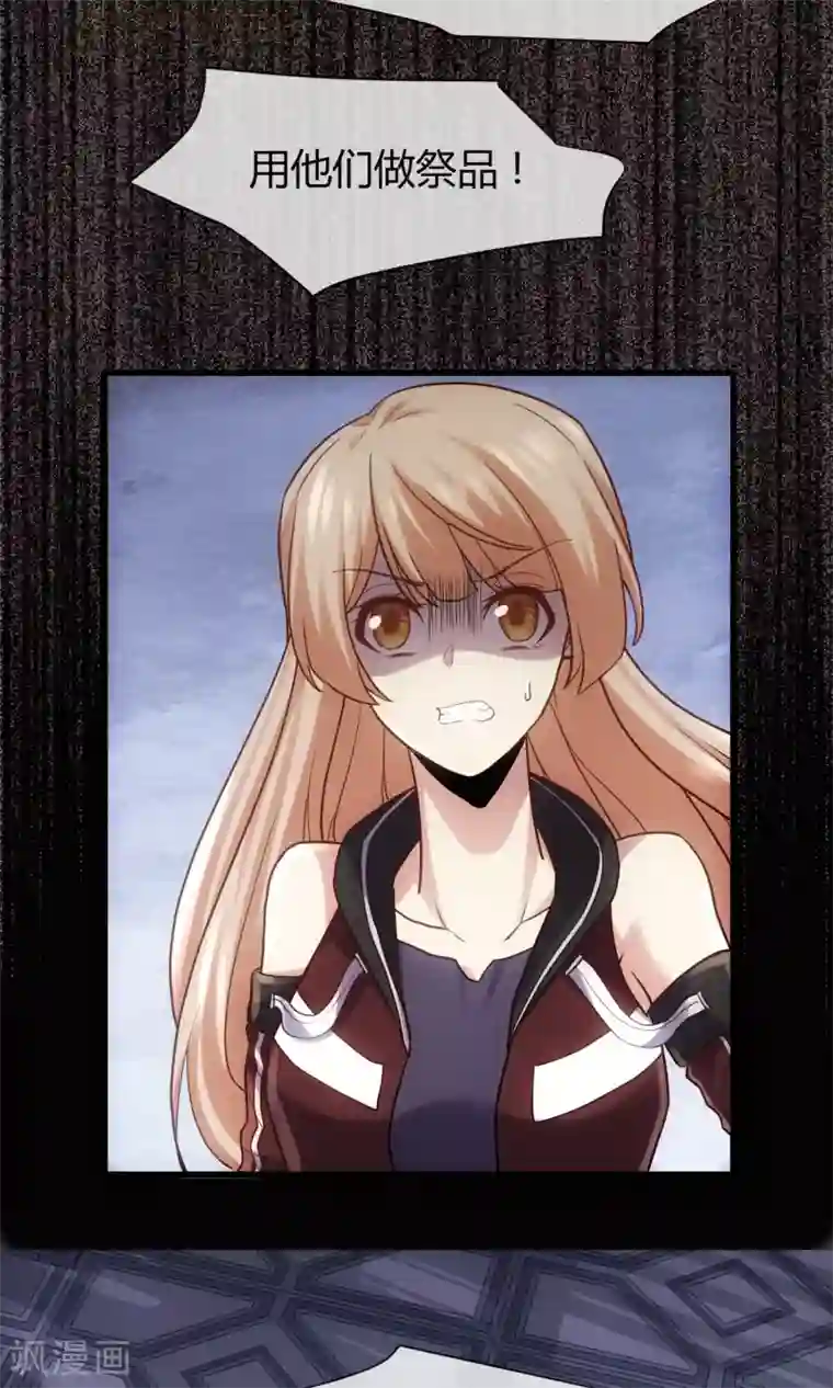 夜勤科第19话 圣母是弱点