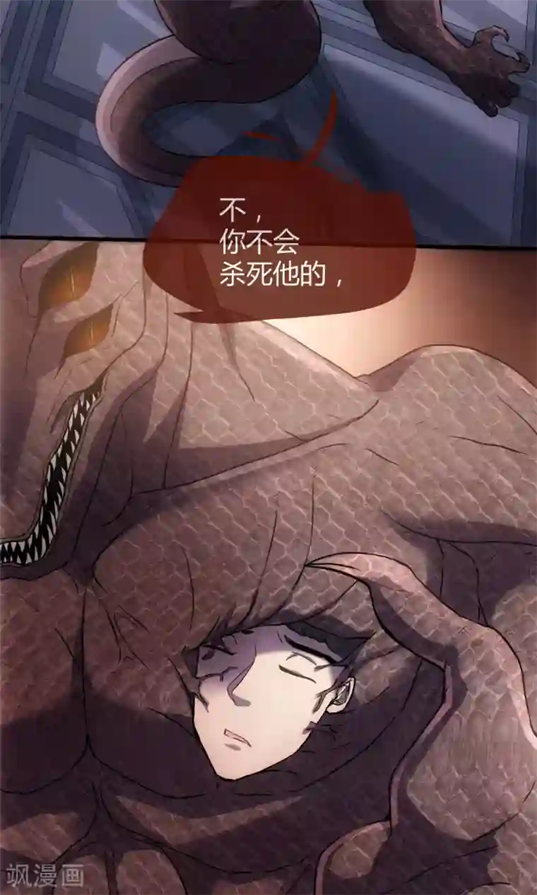 夜勤科第19话 圣母是弱点