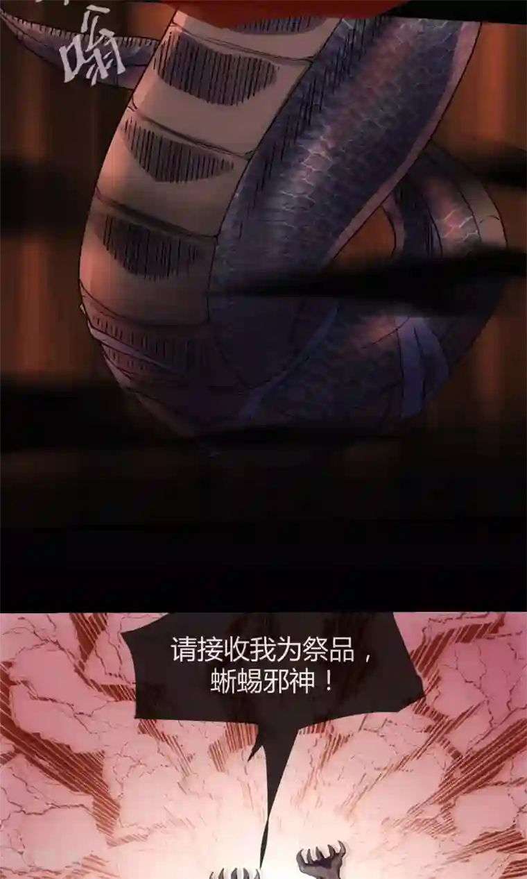 夜勤科第19话 圣母是弱点