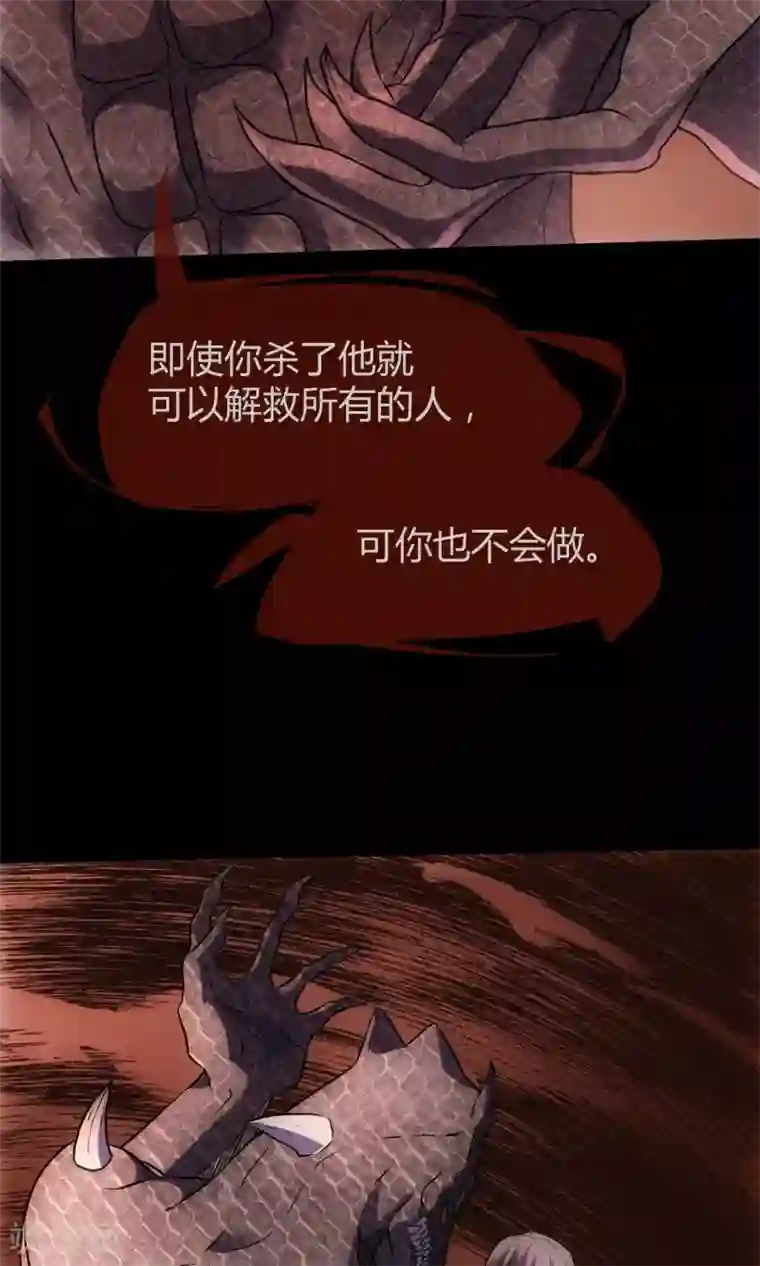 夜勤科第19话 圣母是弱点