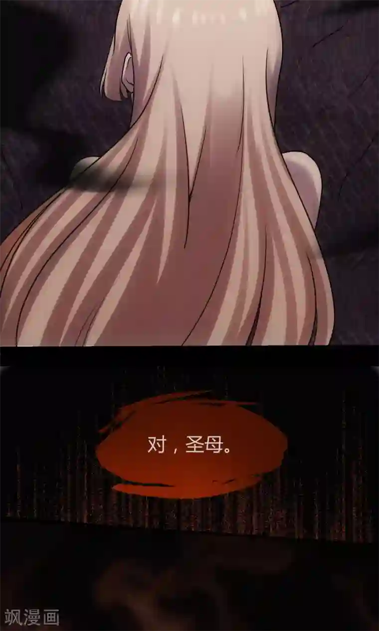 夜勤科第19话 圣母是弱点