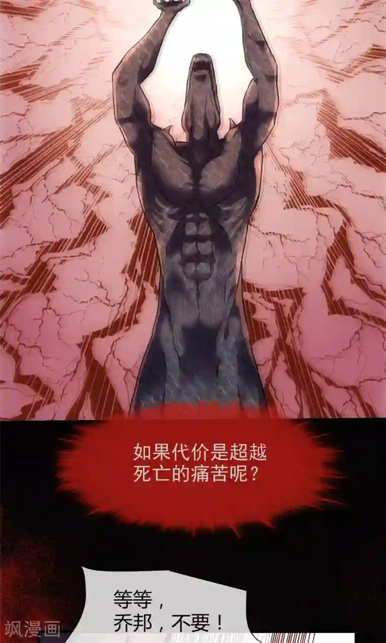 夜勤科第19话 圣母是弱点