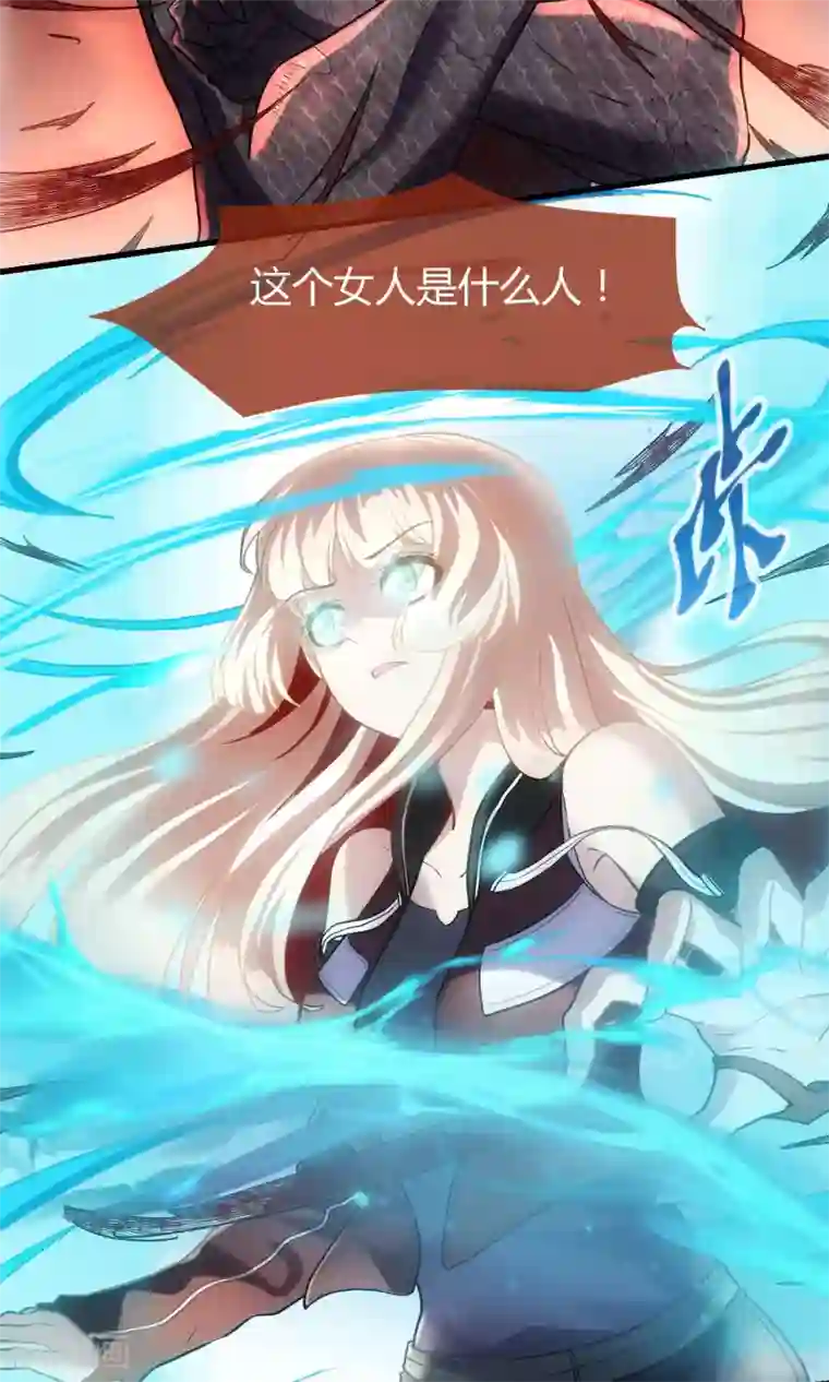 夜勤科第20话 欲望深渊