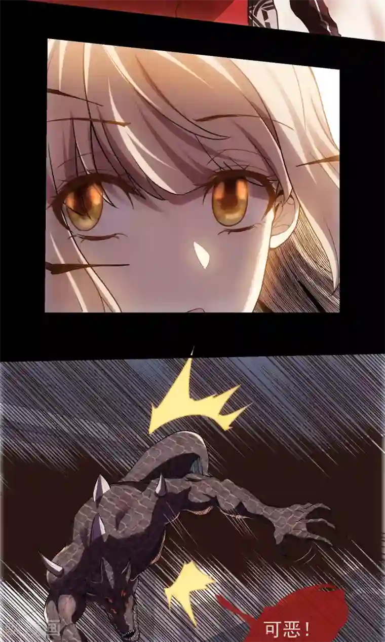 夜勤科第20话 欲望深渊