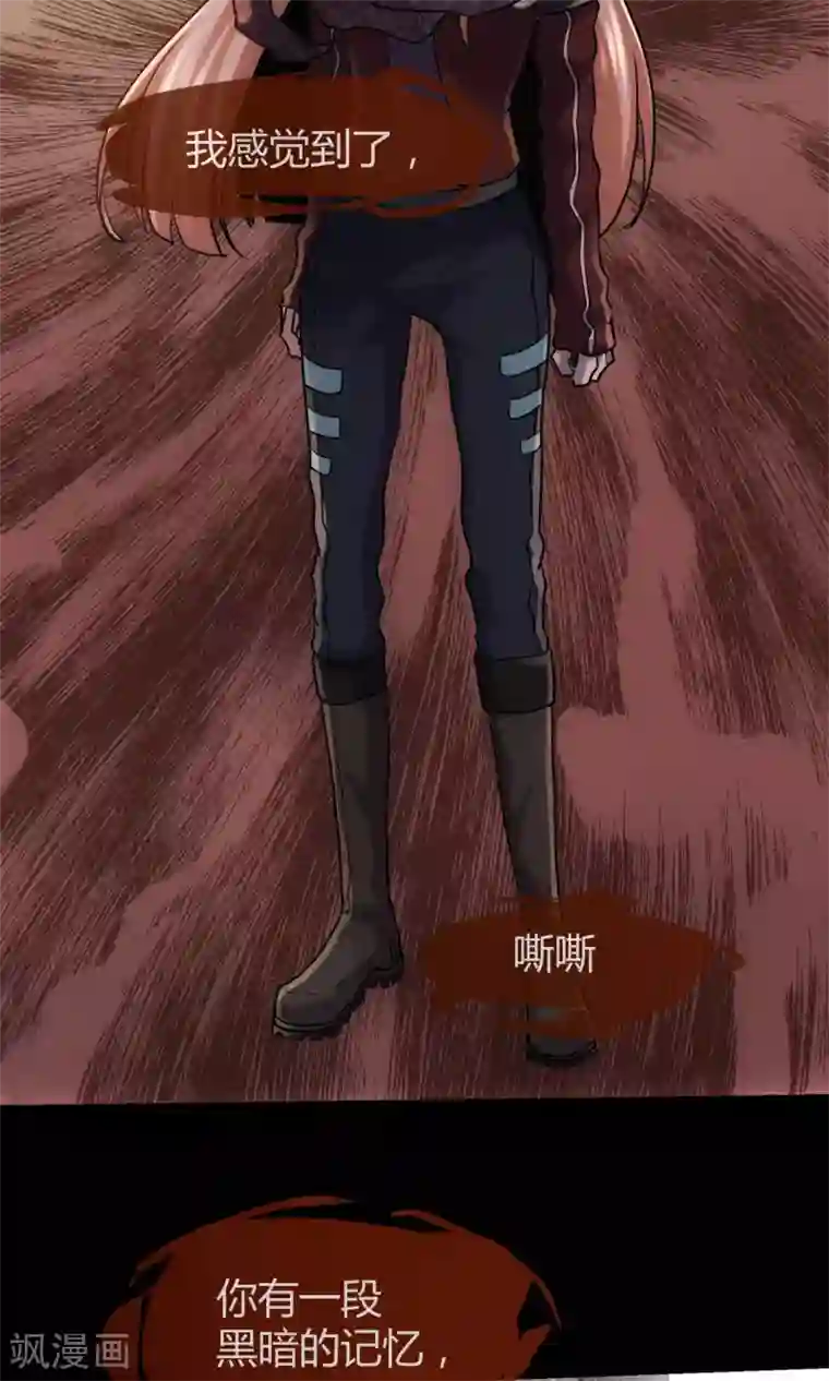 夜勤科第20话 欲望深渊