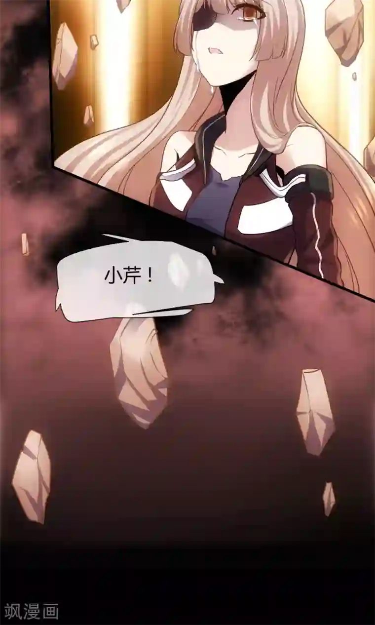 夜勤科第20话 欲望深渊