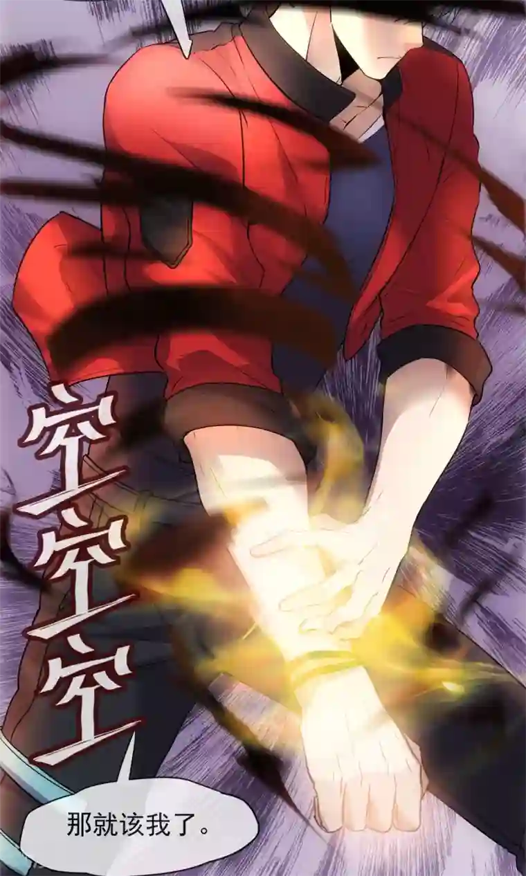 夜勤科第21话 变色龙技法