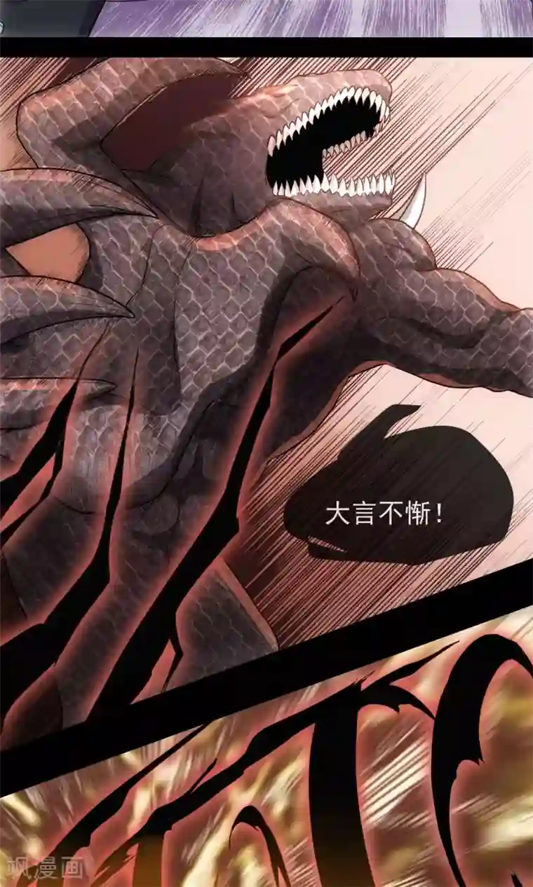 夜勤科第21话 变色龙技法