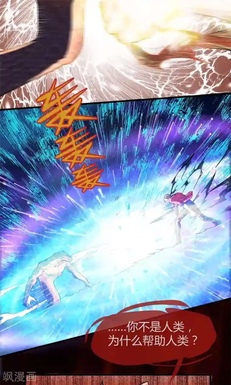 夜勤科第21话 变色龙技法