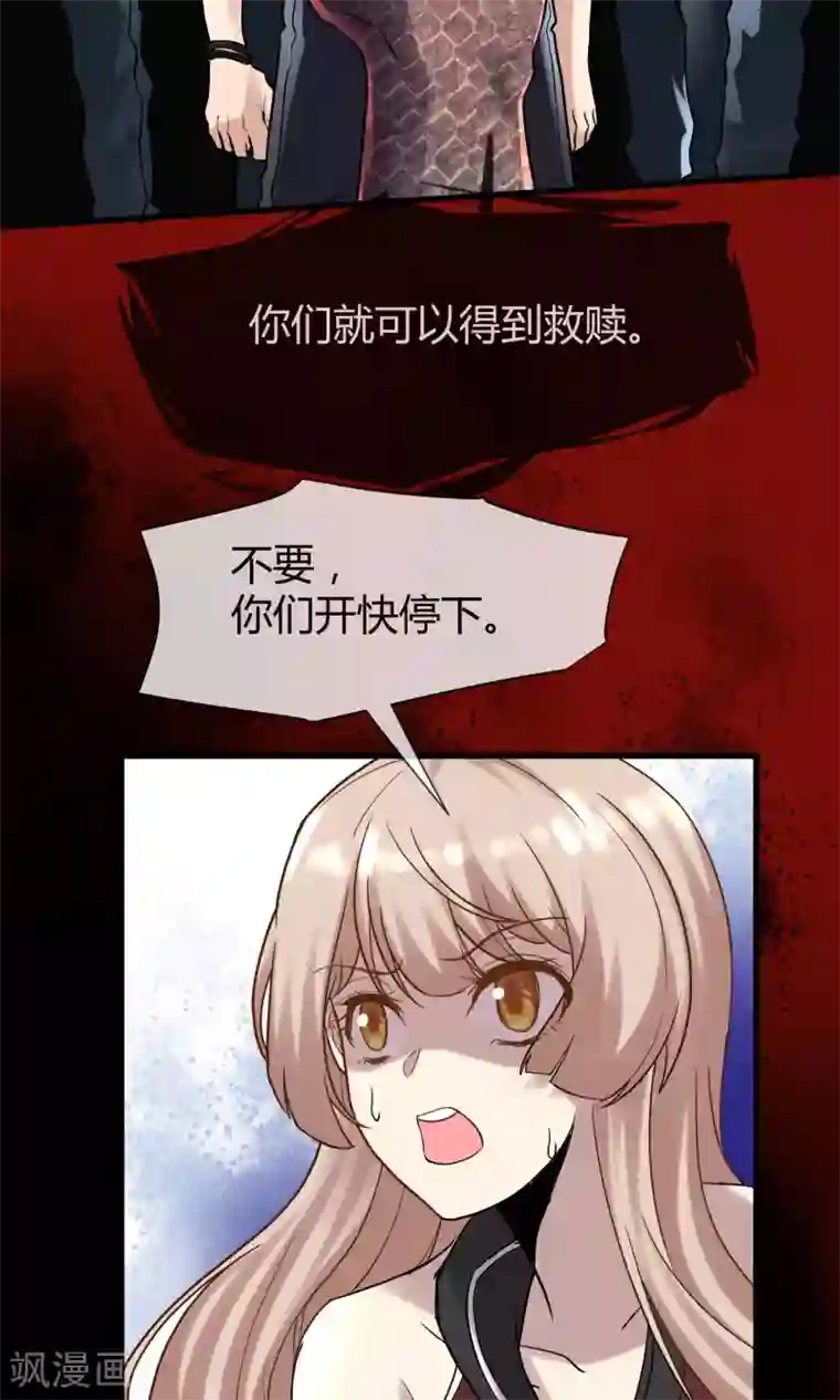 夜勤科第21话 变色龙技法
