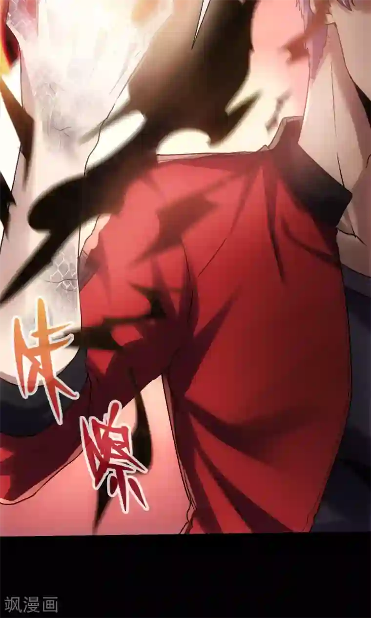 夜勤科第21话 变色龙技法