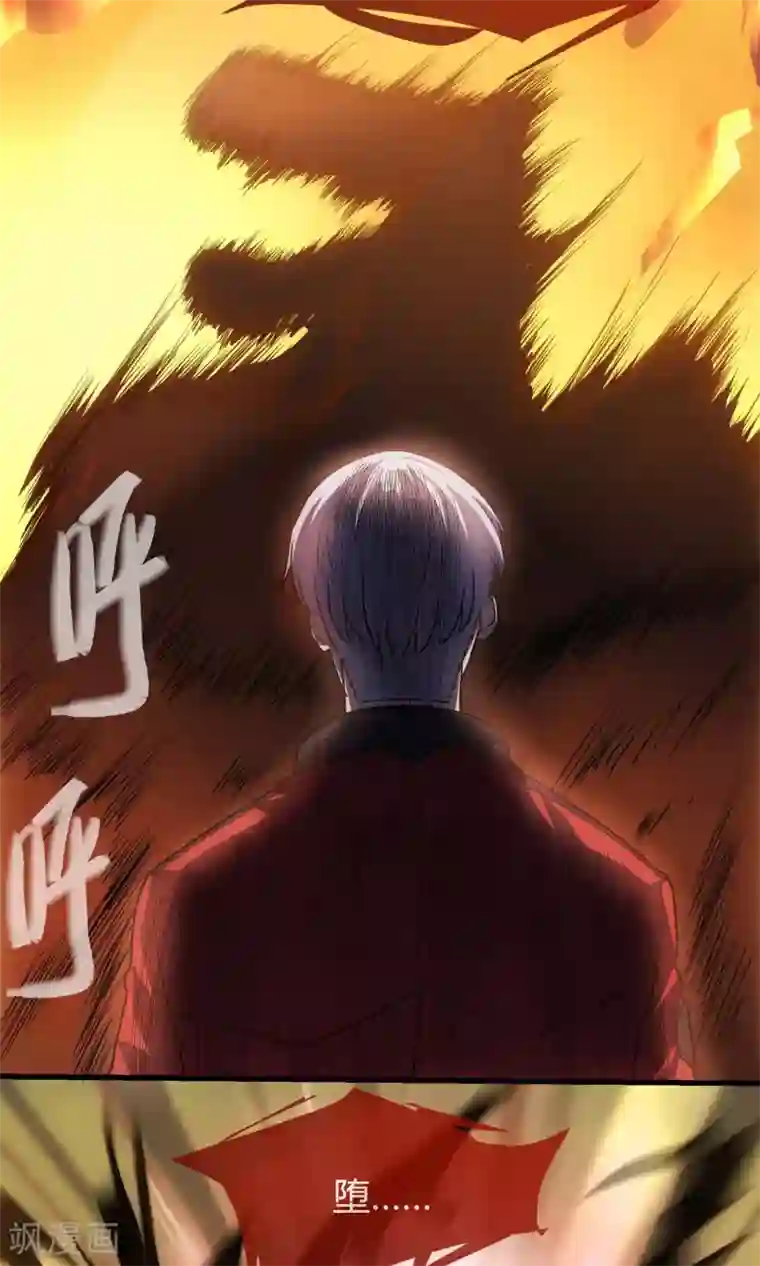 夜勤科第21话 变色龙技法