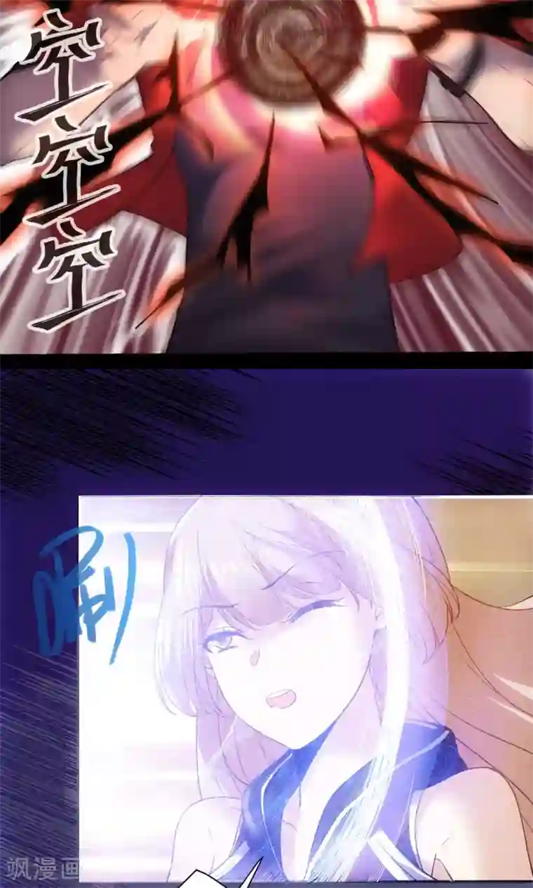 夜勤科第21话 变色龙技法