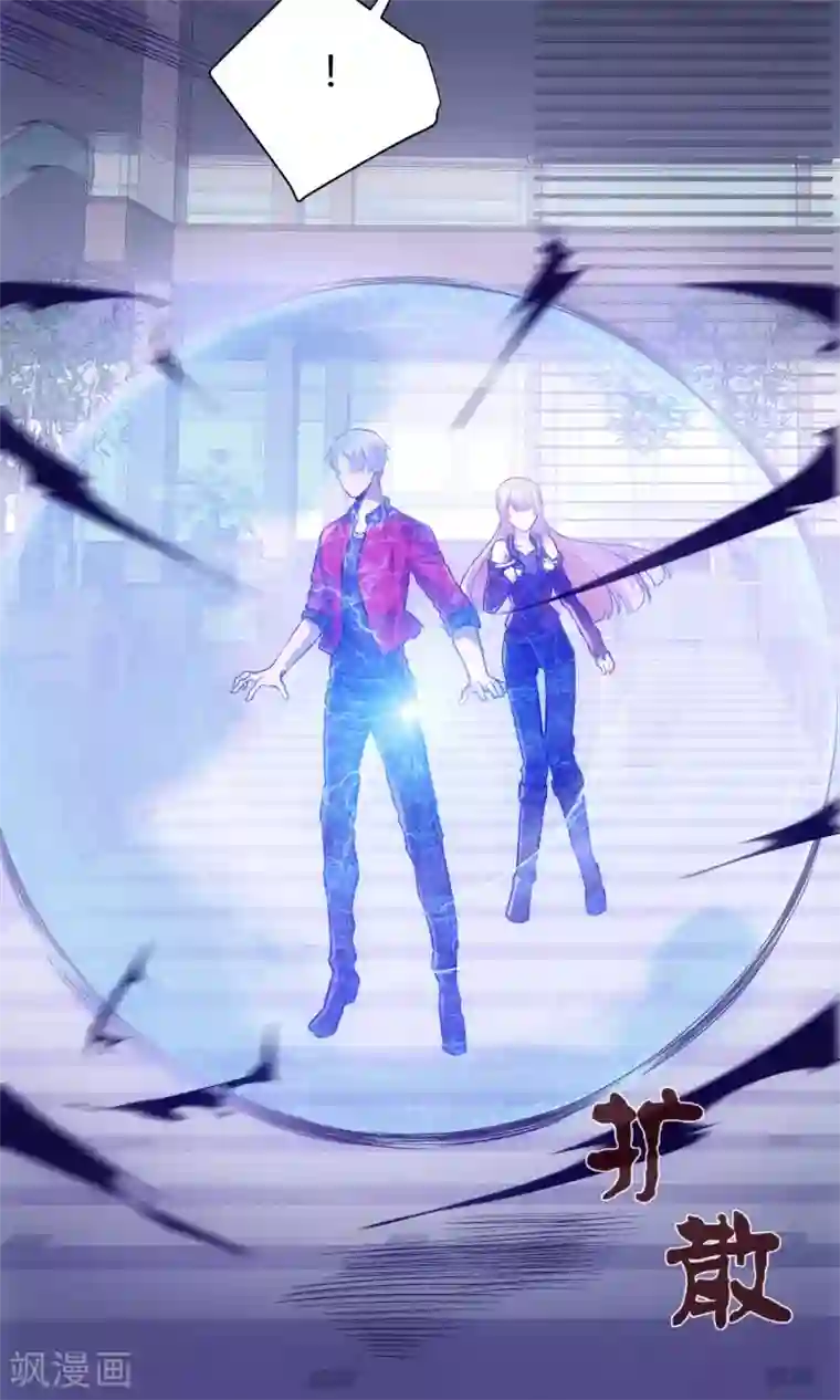 夜勤科第21话 变色龙技法