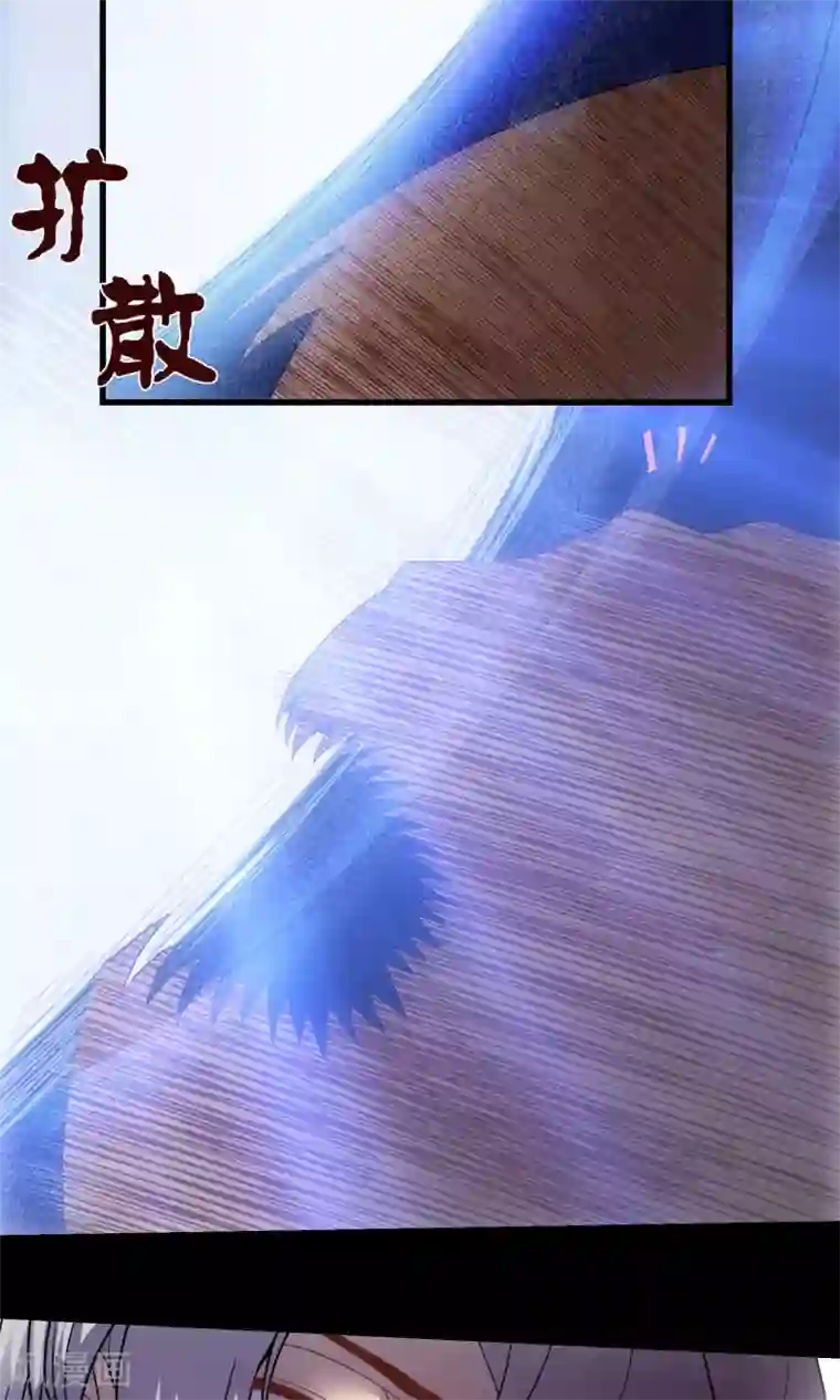 夜勤科第21话 变色龙技法