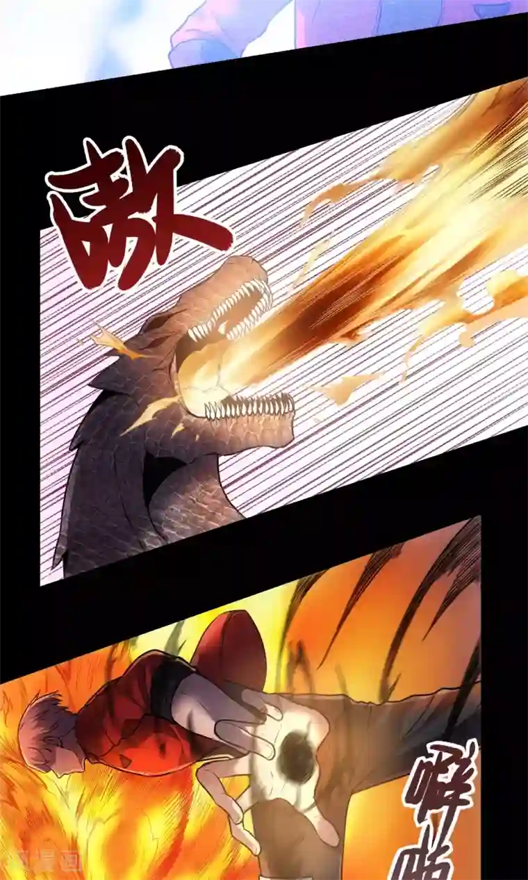 夜勤科第21话 变色龙技法