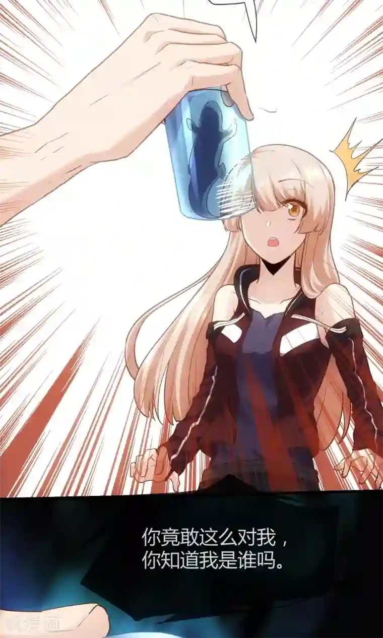 夜勤科第22话 考察结束