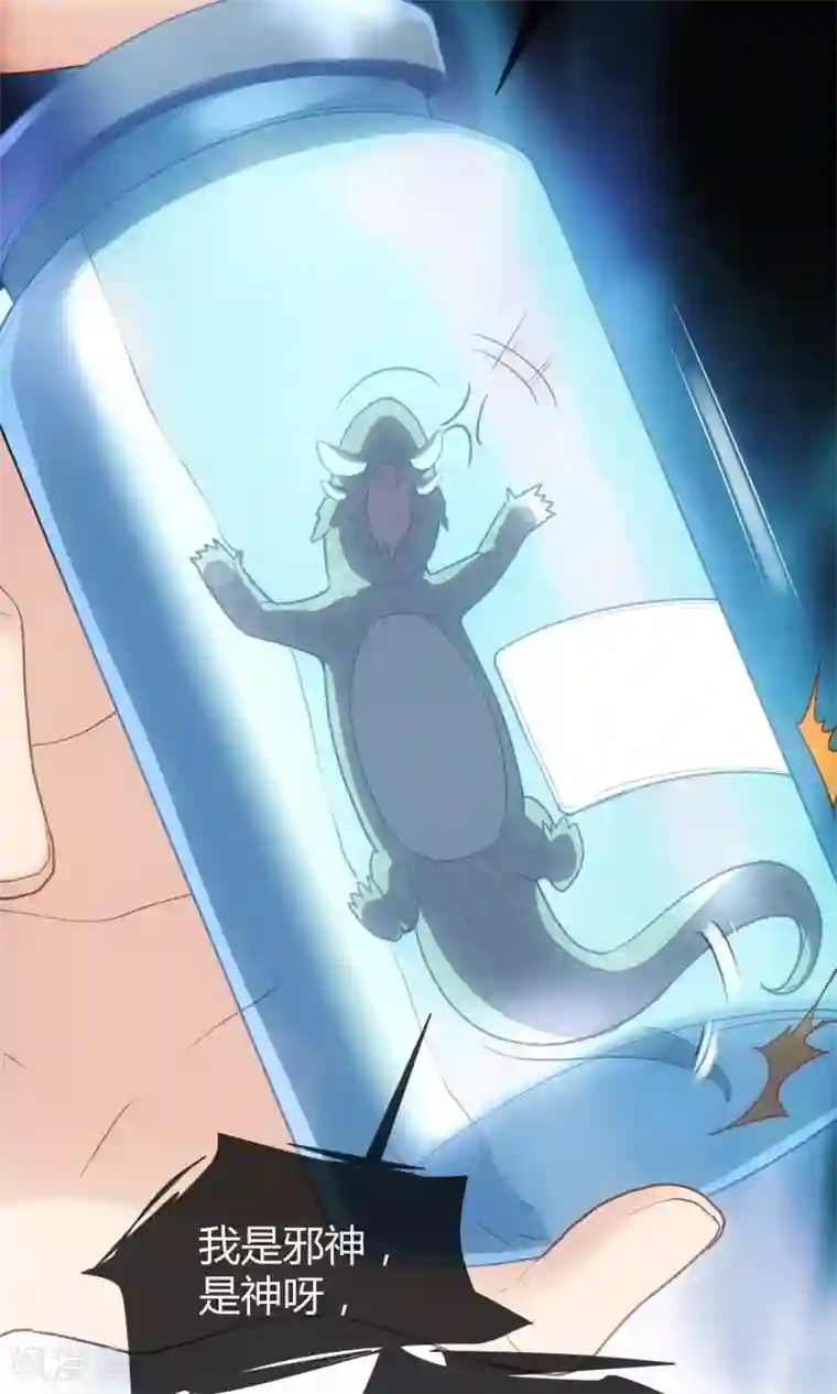 夜勤科第22话 考察结束