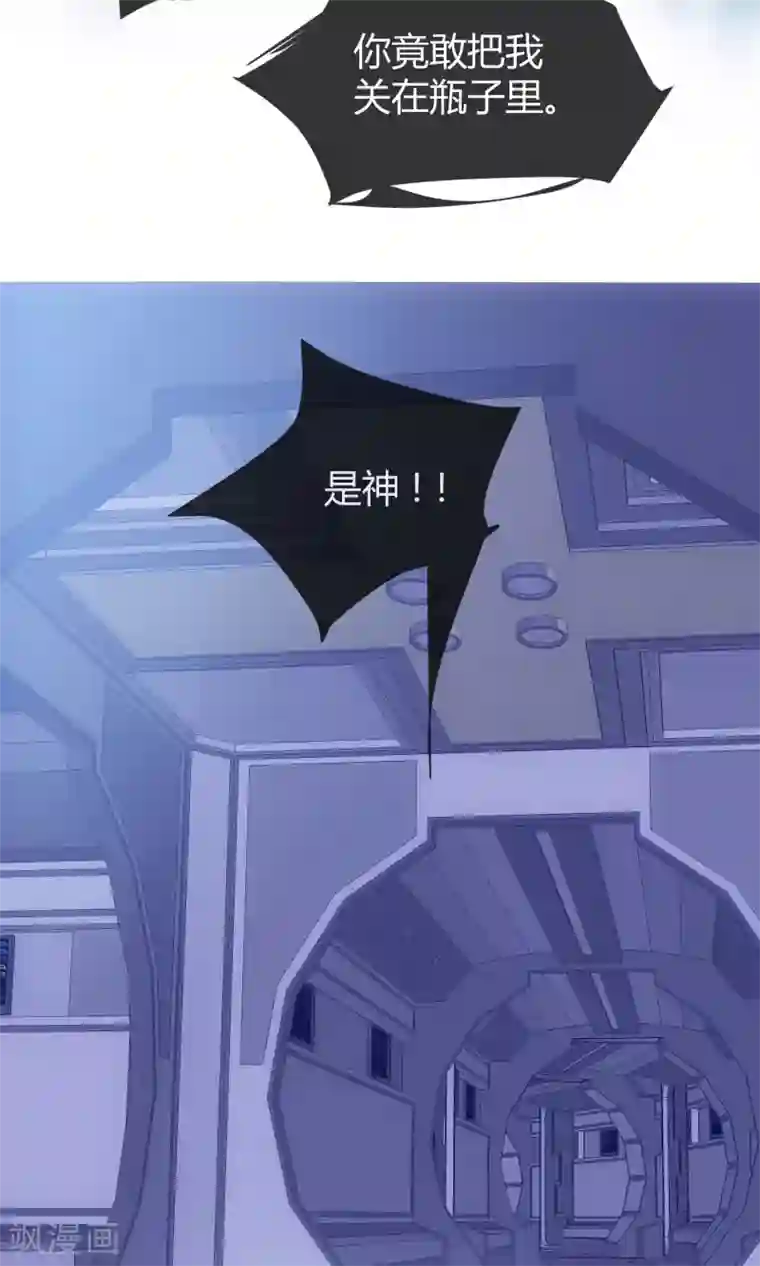 夜勤科第22话 考察结束