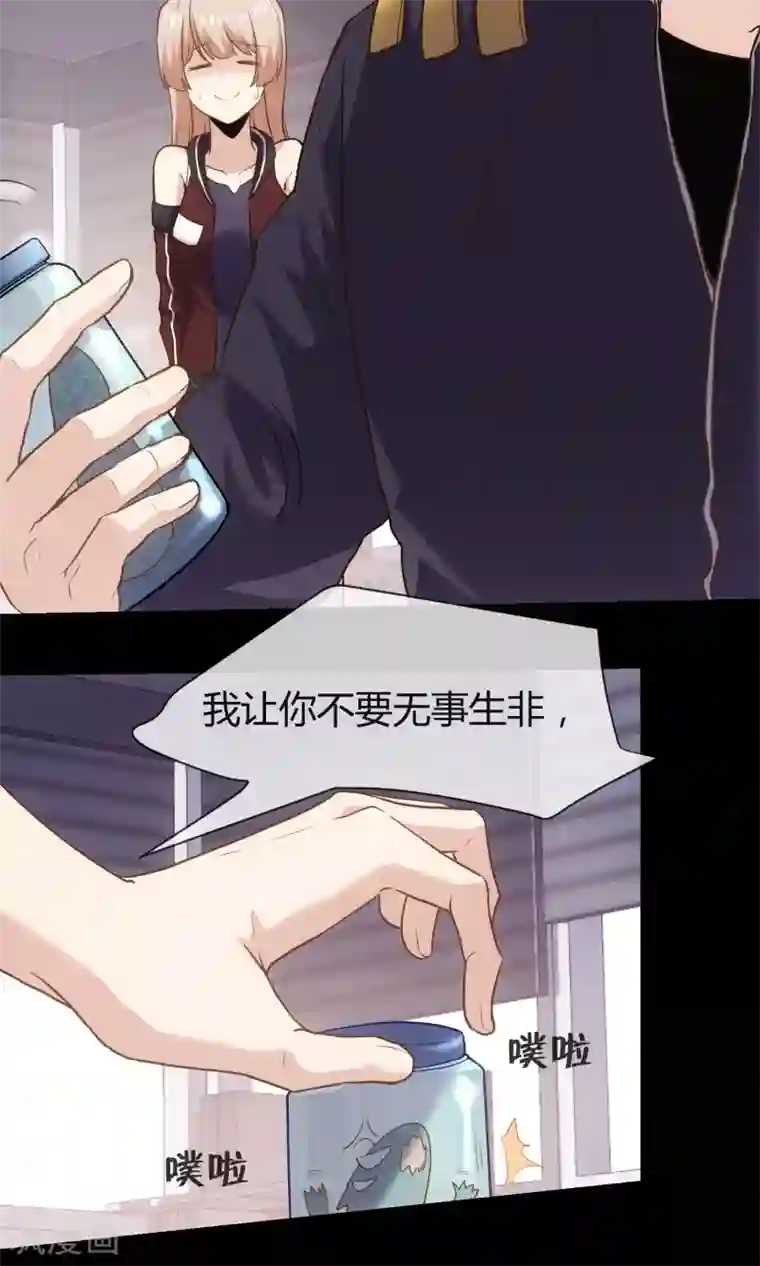 夜勤科第22话 考察结束