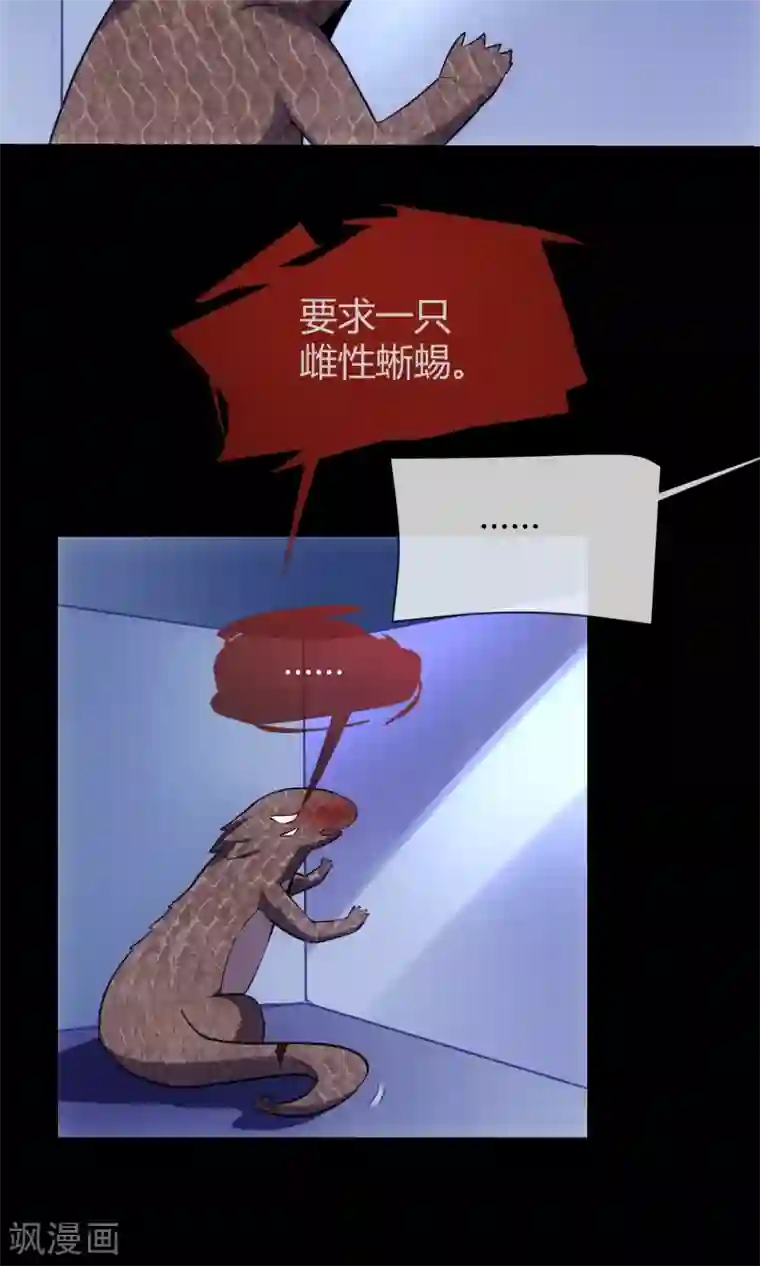 夜勤科第22话 考察结束