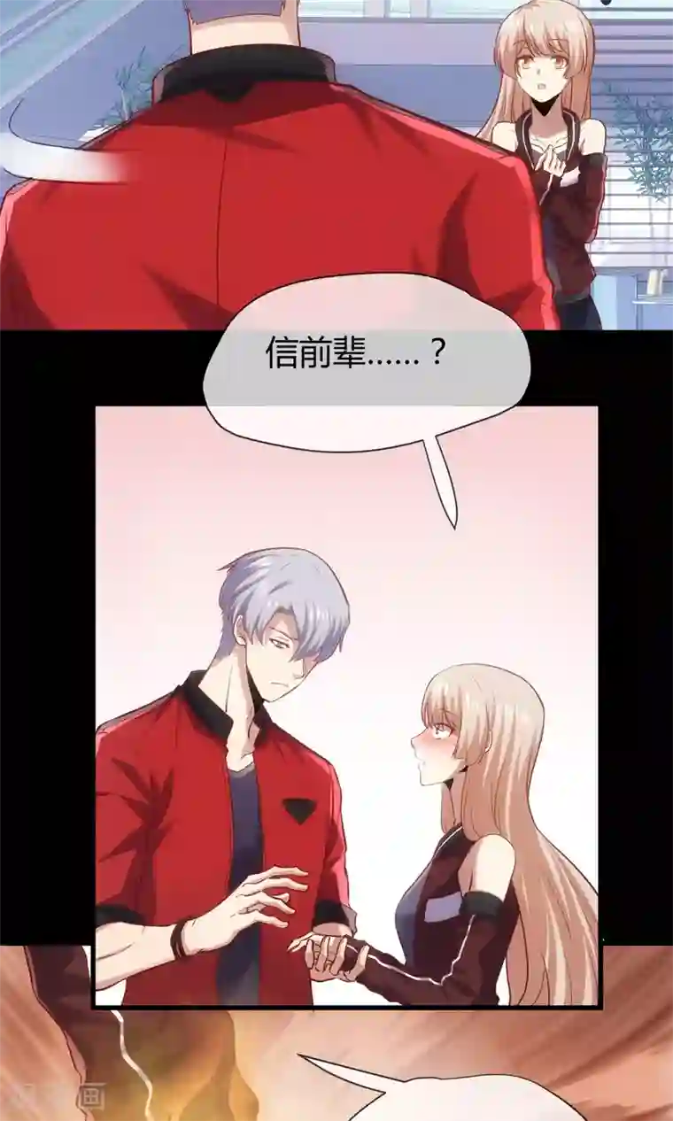 夜勤科第22话 考察结束