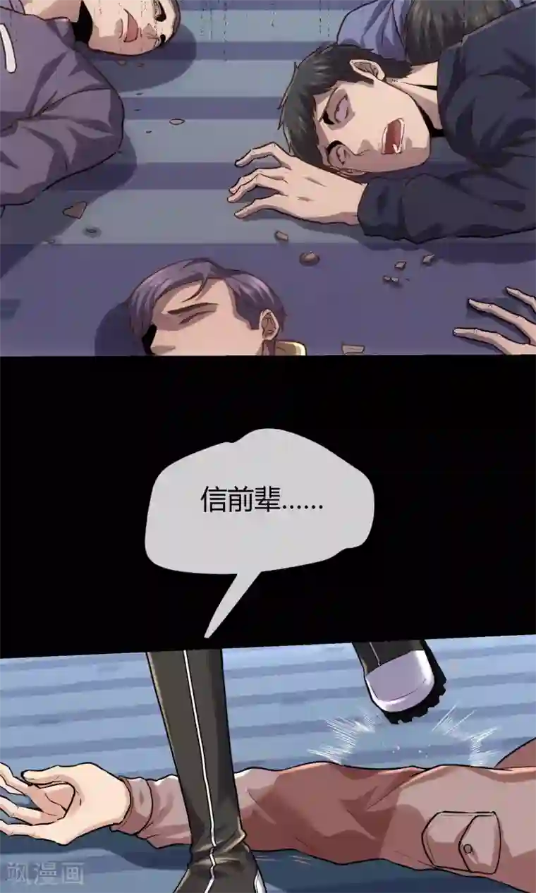 夜勤科第22话 考察结束