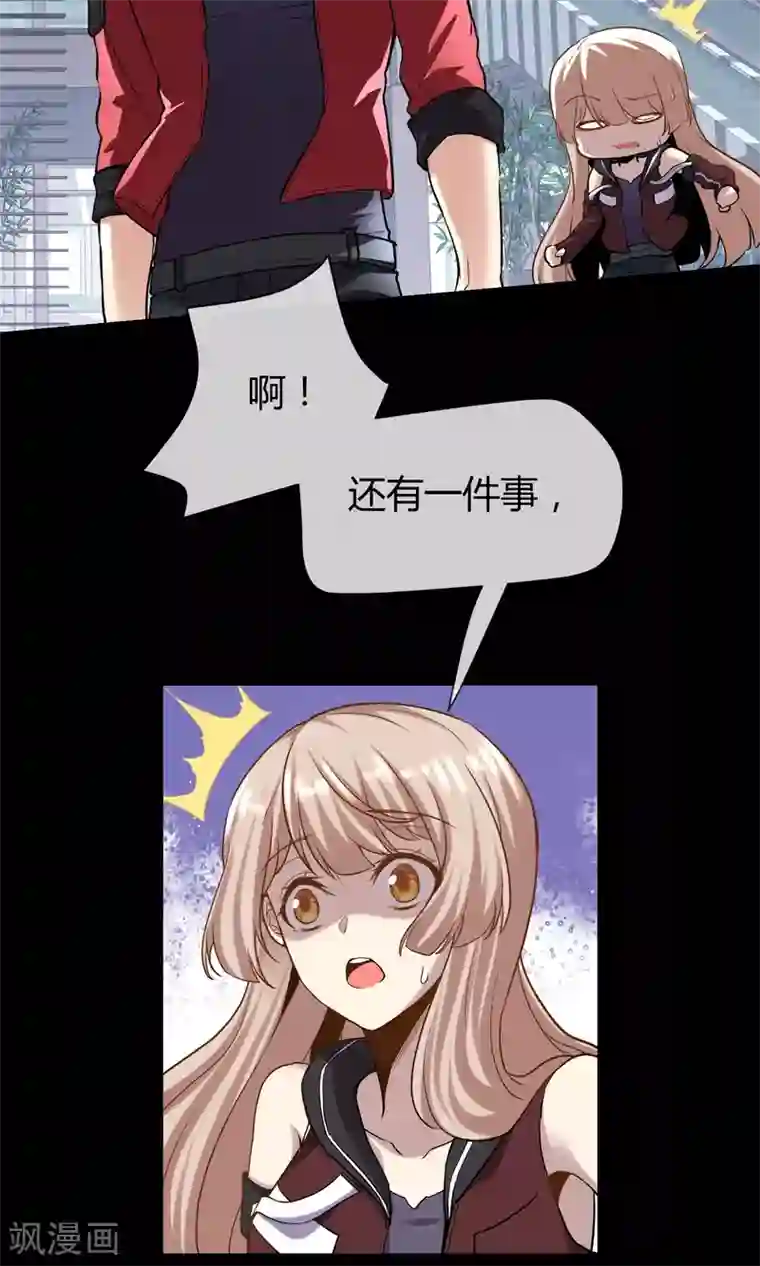 夜勤科第22话 考察结束