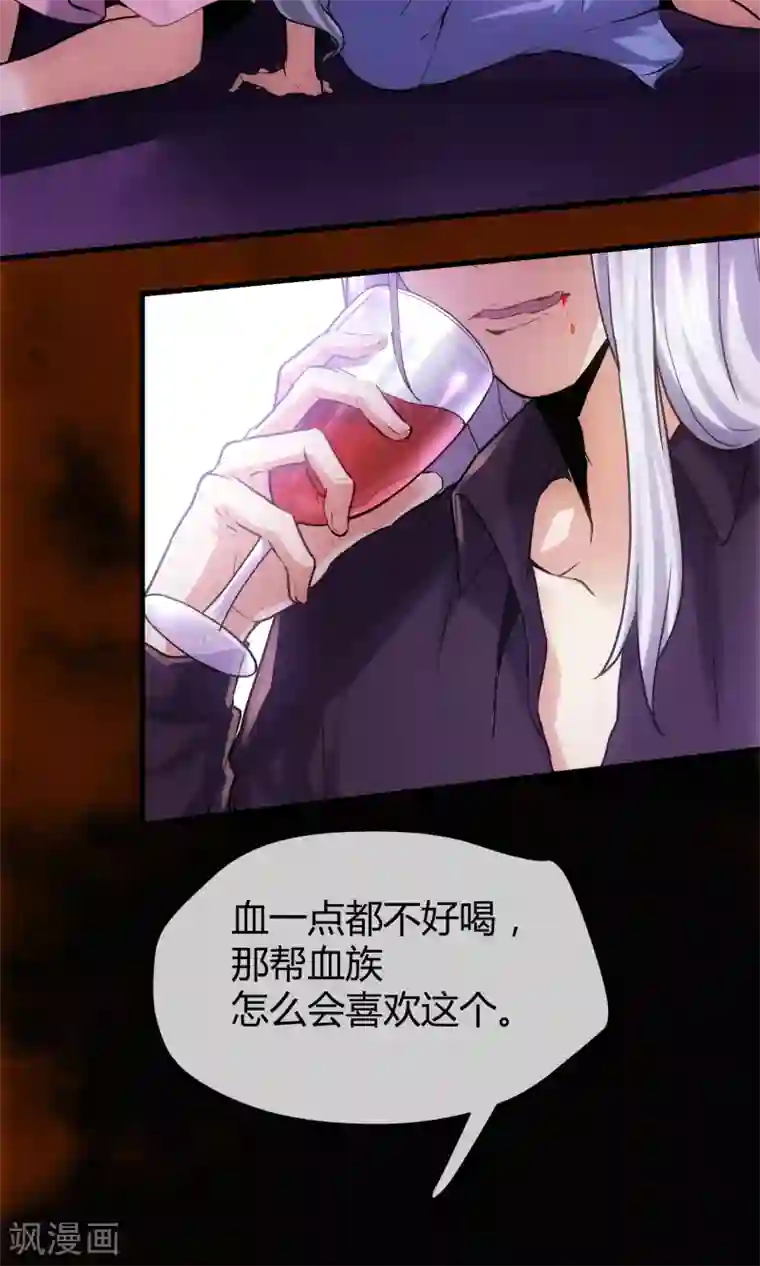 夜勤科第23话 神也要配偶