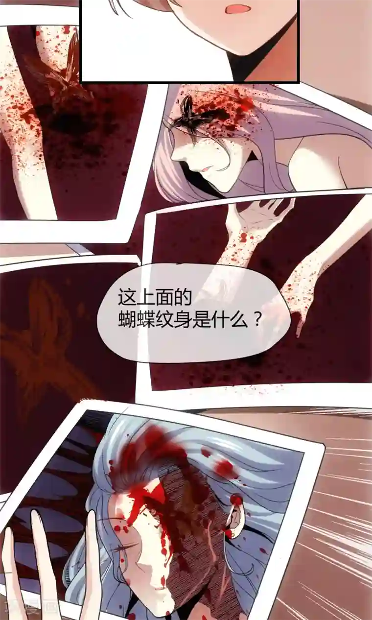 夜勤科第23话 神也要配偶