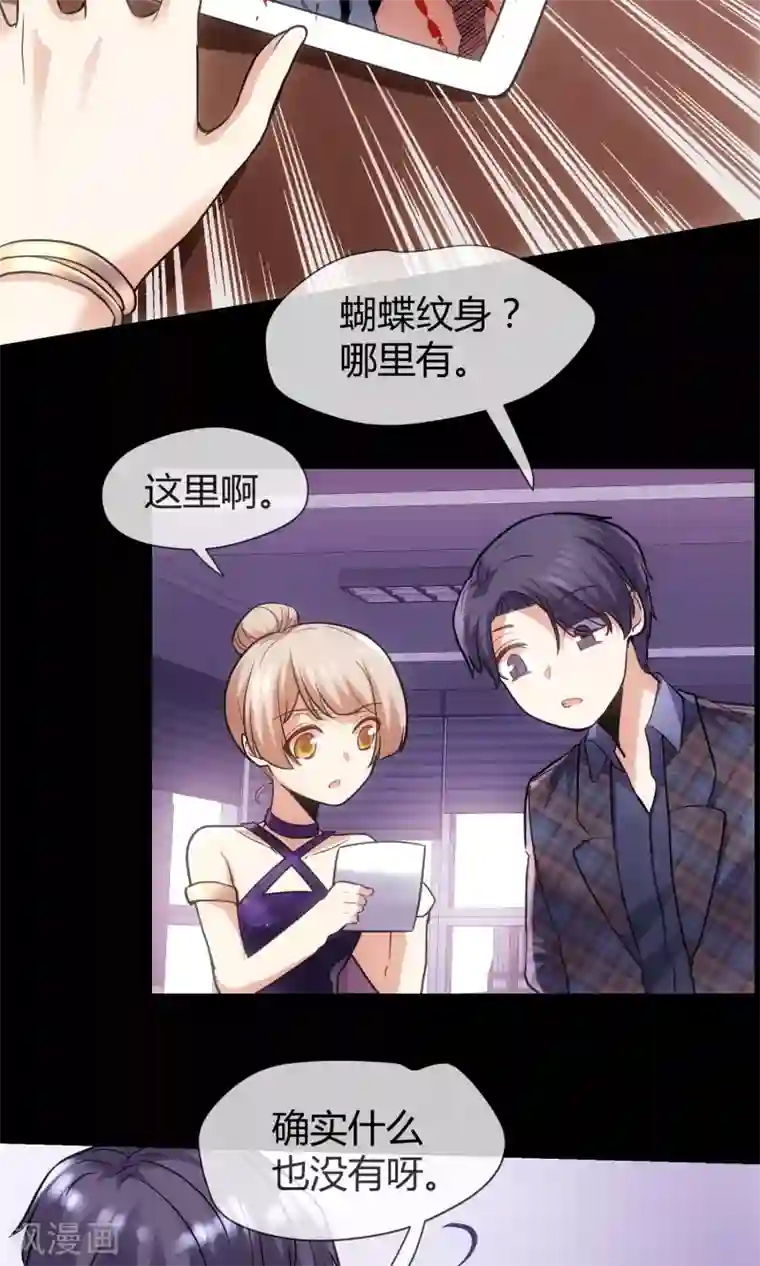 夜勤科第23话 神也要配偶