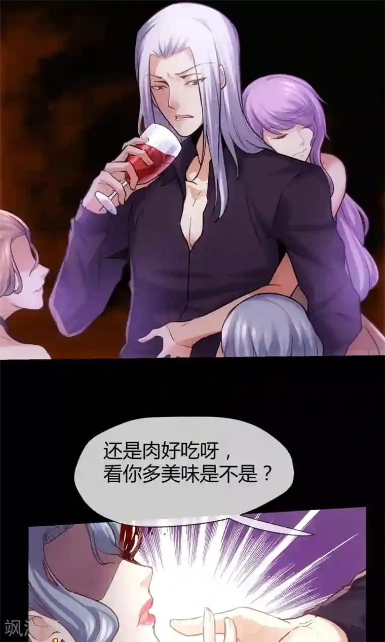 夜勤科第23话 神也要配偶