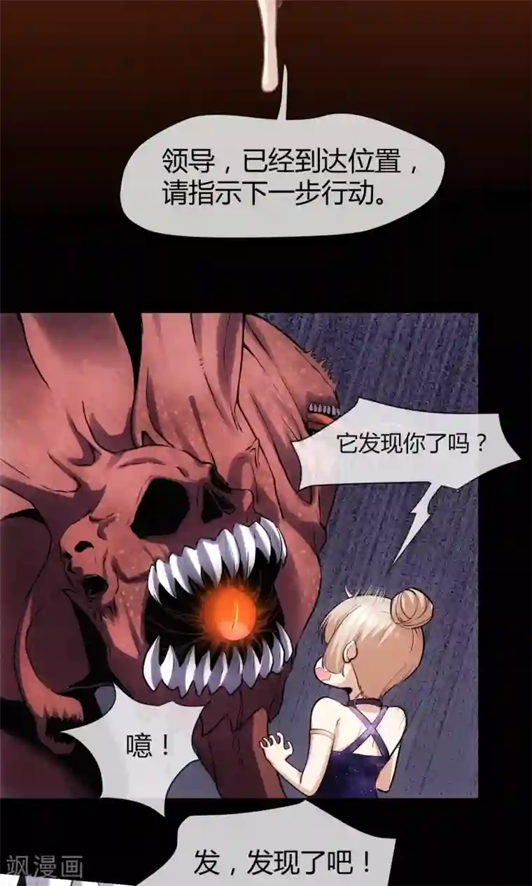夜勤科第23话 神也要配偶