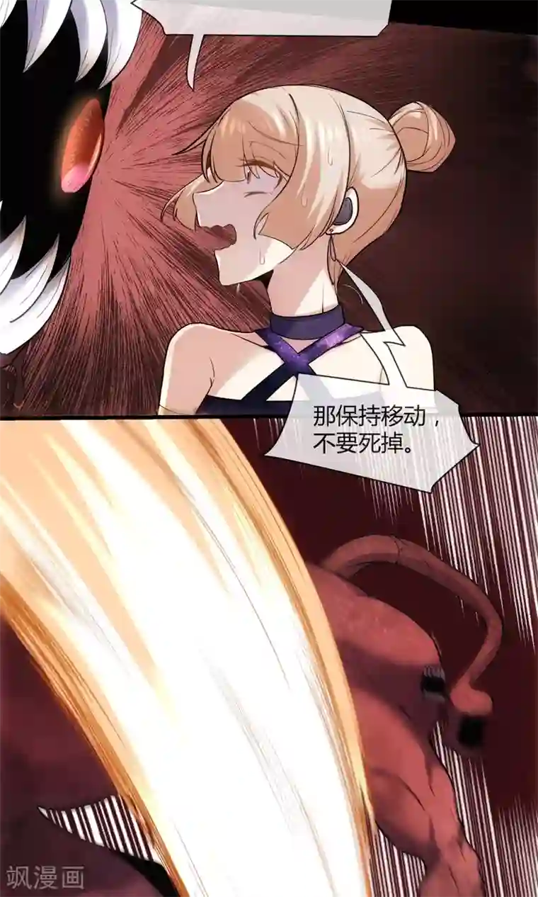 夜勤科第23话 神也要配偶