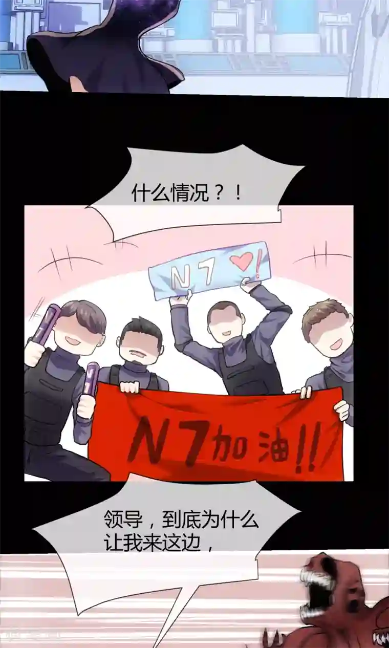 夜勤科第23话 神也要配偶