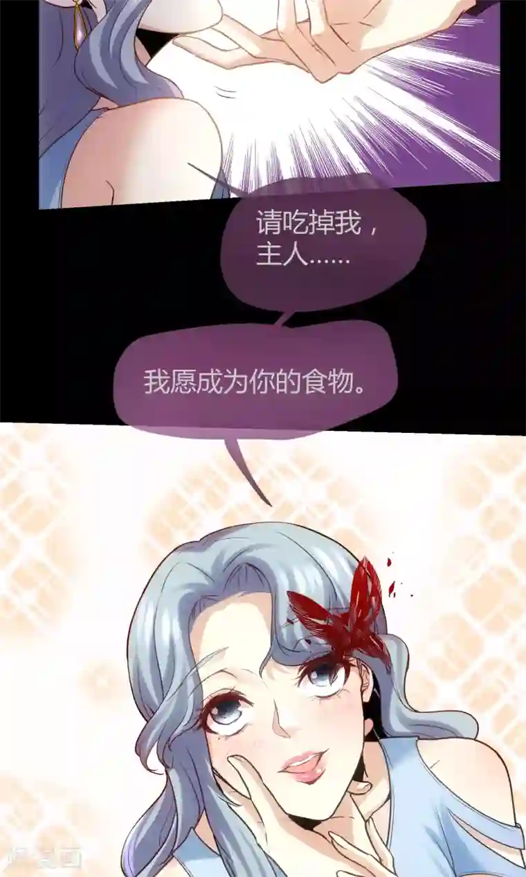 夜勤科第23话 神也要配偶