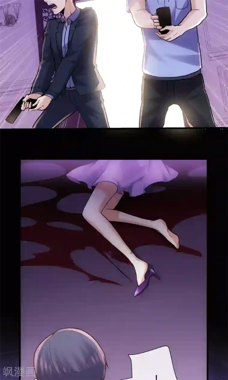 夜勤科第23话 神也要配偶