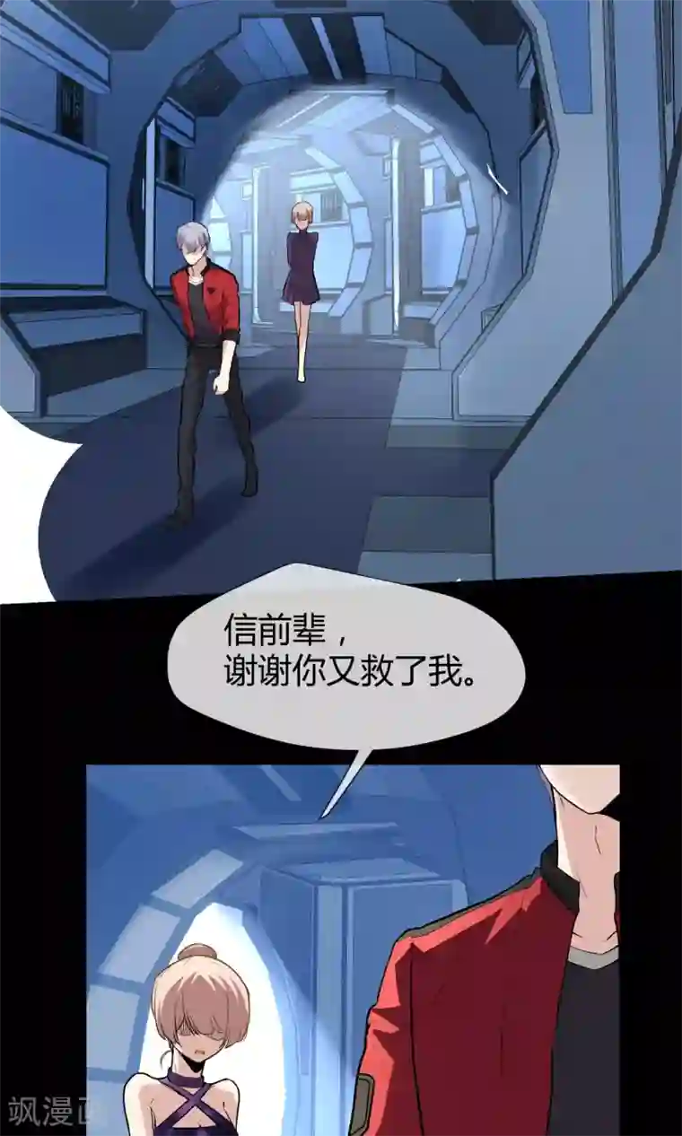 夜勤科第24话 美人亦是美食